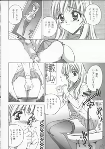 Page 9 of Sudeni Nurunuru. | Already Nurunuru. - preview thumbnail