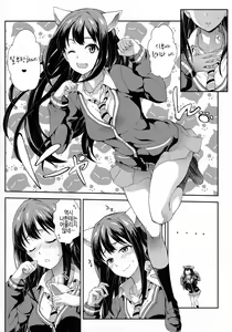 Page 4 of Tokimeki no Genseki - preview thumbnail