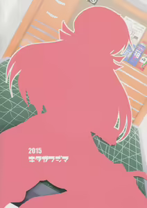 Page 30 of Watashi ga Orei, Shiteagemasu ne! - preview thumbnail
