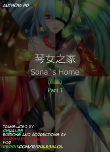 Page 2 of Sona's Home First Part - preview thumbnail