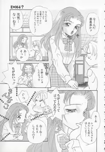 Page 137 of Chichi - preview thumbnail