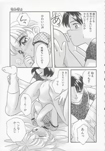 Page 29 of Chichi - preview thumbnail