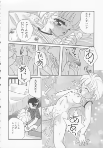 Page 30 of Chichi - preview thumbnail