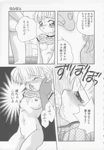 Page 31 of Chichi - preview thumbnail