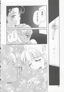 Page 36 of Chichi - preview thumbnail