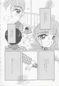 Page 38 of Chichi - preview thumbnail