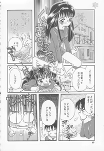 Page 40 of Chichi - preview thumbnail