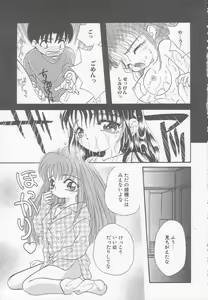 Page 45 of Chichi - preview thumbnail