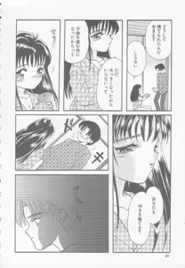 Page 46 of Chichi - preview thumbnail