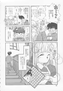 Page 56 of Chichi - preview thumbnail