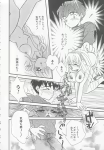 Page 64 of Chichi - preview thumbnail