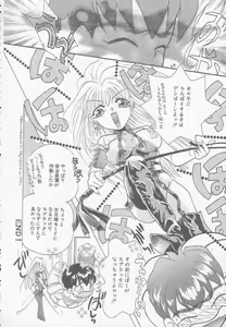 Page 68 of Chichi - preview thumbnail