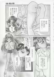 Page 7 of Chichi - preview thumbnail