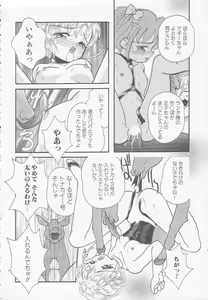 Page 78 of Chichi - preview thumbnail