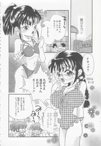 Page 86 of Chichi - preview thumbnail