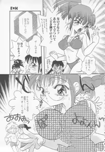 Page 87 of Chichi - preview thumbnail