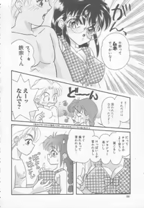 Page 88 of Chichi - preview thumbnail