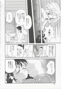 Page 90 of Chichi - preview thumbnail