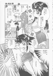 Page 9 of Chichi - preview thumbnail