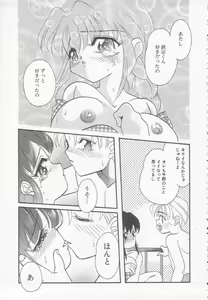 Page 93 of Chichi - preview thumbnail