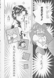 Page 10 of Chichi - preview thumbnail