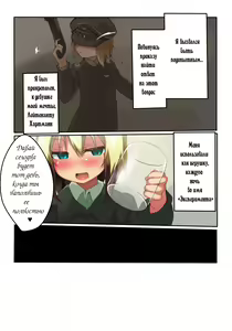 Page 3 of HARTMAAAAN!!!! - preview thumbnail