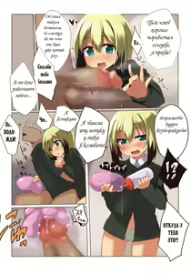 Page 4 of HARTMAAAAN!!!! - preview thumbnail