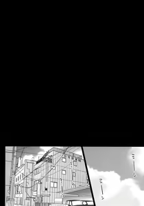 Page 4 of Summer Halation - preview thumbnail