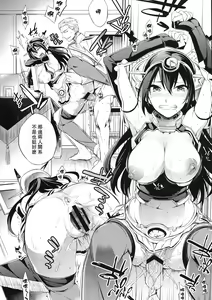 Page 6 of C9-20 Shimai Senkan Kai Ni - preview thumbnail