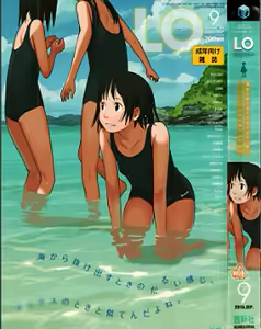 Comic LO 2015-09 - hentai manga cover image