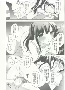 Page 152 of Comic LO 2015-09 - preview thumbnail
