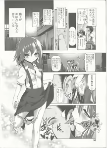 Page 34 of Comic LO 2015-09 - preview thumbnail
