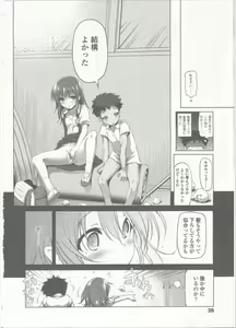 Page 42 of Comic LO 2015-09 - preview thumbnail