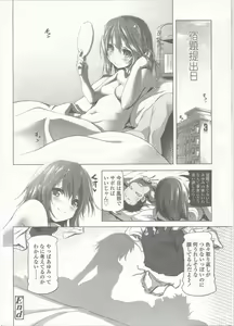 Page 46 of Comic LO 2015-09 - preview thumbnail