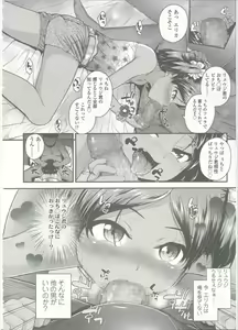 Page 74 of Comic LO 2015-09 - preview thumbnail