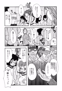 Page 77 of Yoku Deru! Jitsuyou Seifuku Shoujo. - preview thumbnail