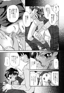 Page 9 of Yoku Deru! Jitsuyou Seifuku Shoujo. - preview thumbnail