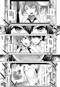 Page 4 of C9-20 Shimai Senkan Kai Ni - preview thumbnail