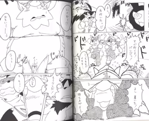Page 5 of Natsu da! Hanabi da! Pango Matsuri - preview thumbnail