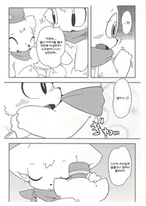 Page 5 of Dorobou Neko no Hon 4.5 Koushiki Norapora Hon - preview thumbnail
