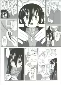 Page 40 of Reika-san to Motto Issho!! - preview thumbnail