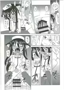 Page 56 of Reika-san to Motto Issho!! - preview thumbnail