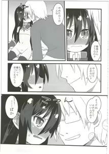Page 77 of Reika-san to Motto Issho!! - preview thumbnail