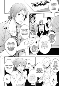 Page 3 of MONTHLY THE IWATOVISION - preview thumbnail