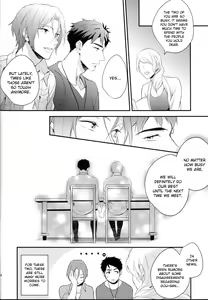 Page 33 of MONTHLY THE IWATOVISION - preview thumbnail