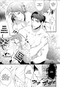 Page 4 of MONTHLY THE IWATOVISION - preview thumbnail