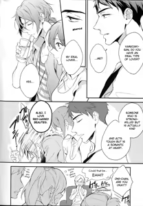 Page 5 of MONTHLY THE IWATOVISION - preview thumbnail