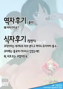 Page 33 of Happy Life3 - preview thumbnail