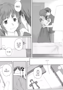 Page 4 of Happy Life3 - preview thumbnail