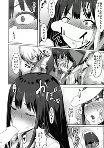 Page 11 of ONEONEONE - preview thumbnail